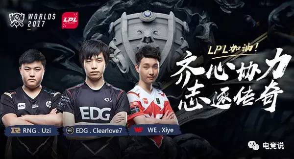 明星那样依 明星那样依