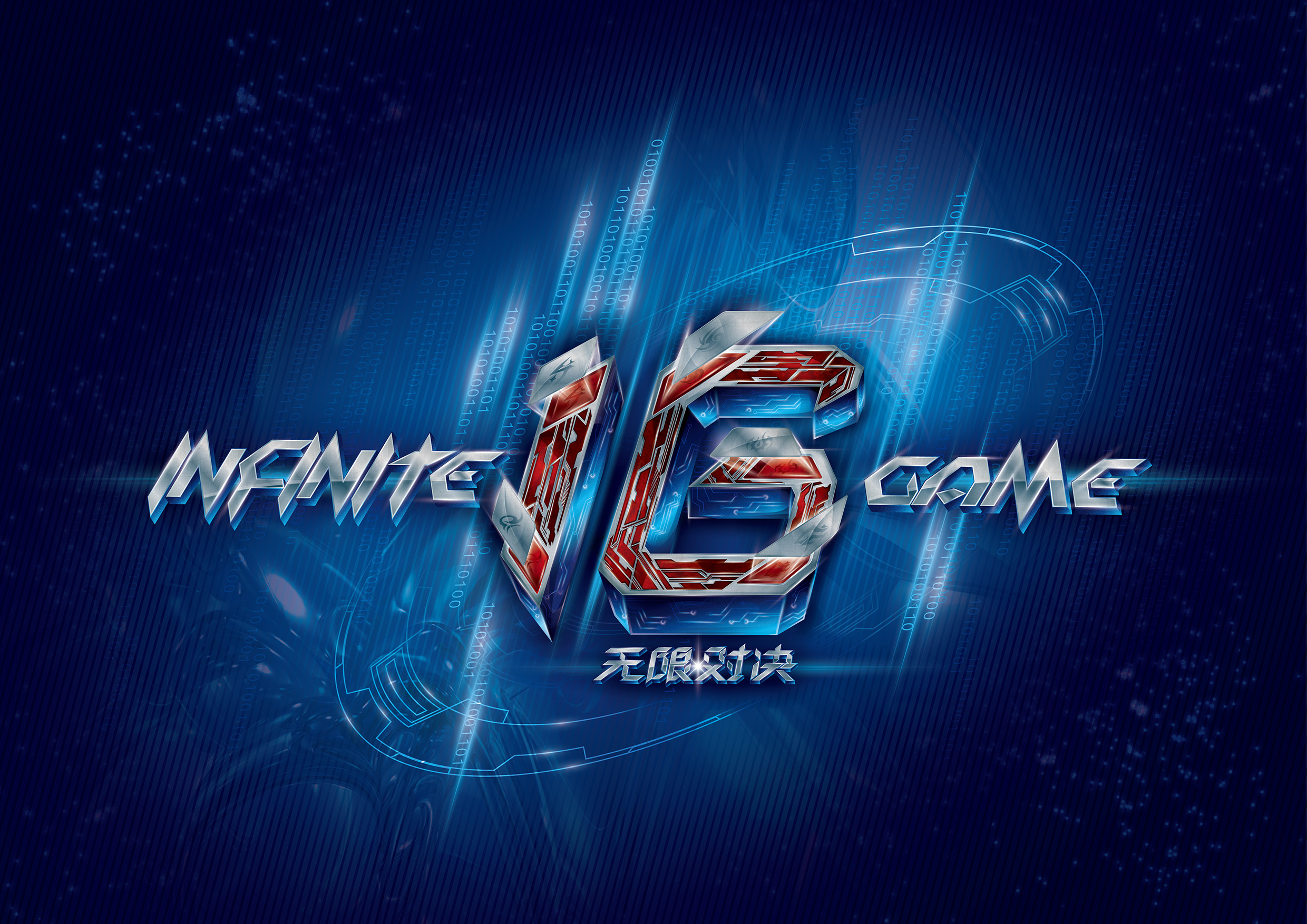 体现了团队 体现了团队